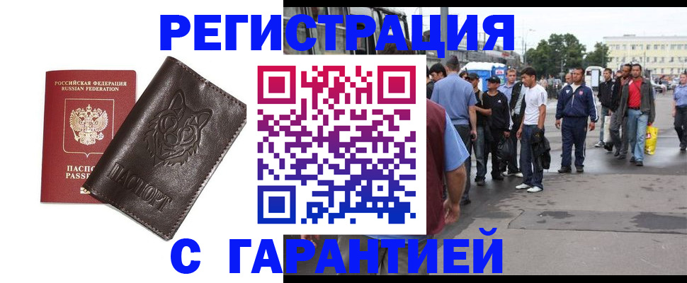 форма 3 в Владивостоке